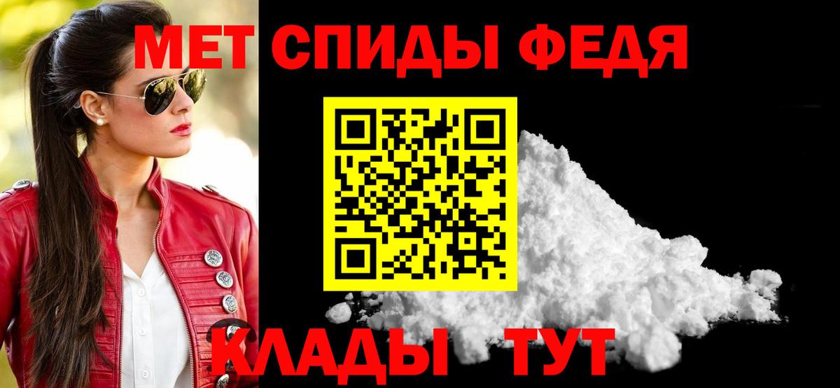 АМФЕТАМИН VHQ Спасск-Дальний