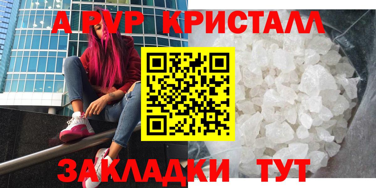 Альфа ПВП СК КРИС  APVP СК КРИС  Спасск-Дальний  Вход с VPN 