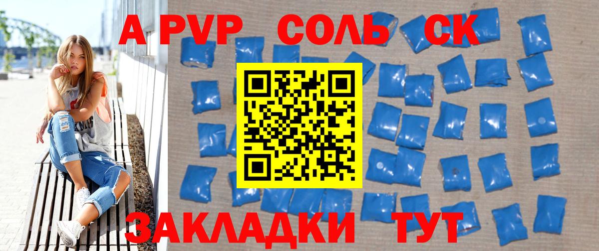 APVP СК КРИС Спасск-Дальний