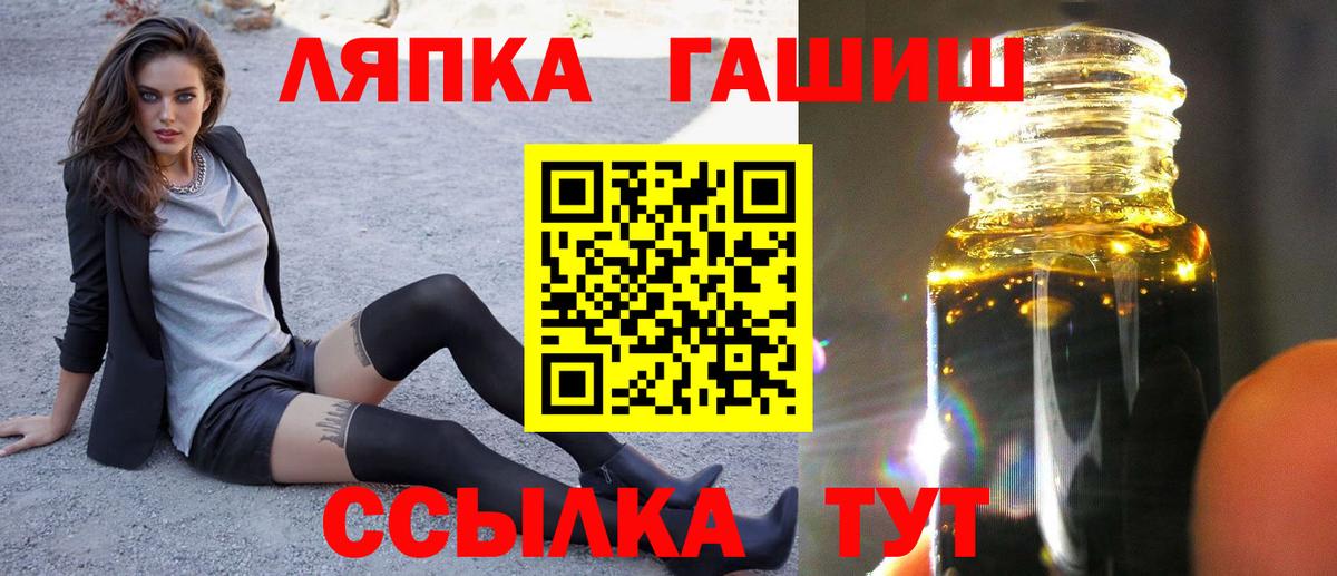 Гашиш убойный  Вход с VPN  Спасск-Дальний  Гашиш  ГАШИШ Cannabis 