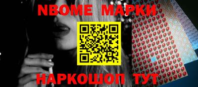 бутират Моздок