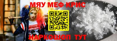 бутират Моздок