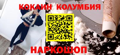 бутират Моздок