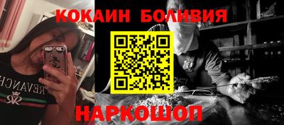 бутират Моздок