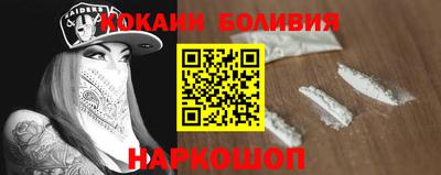 герыч Можайск