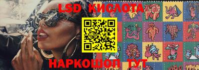 бутират Моздок
