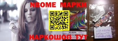 бутират Моздок