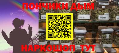 бутират Моздок