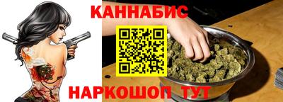 бутират Моздок