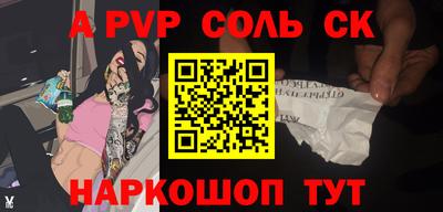 герыч Можайск