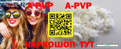 бутират Моздок