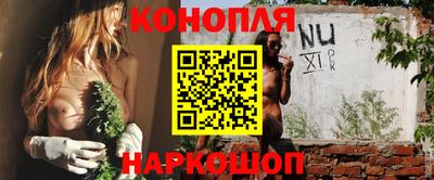 кокаин перу Нальчик