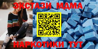 бутират Моздок