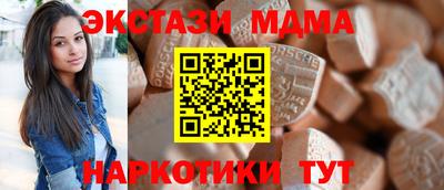 герыч Можайск