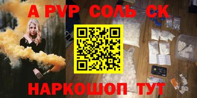 бутират Моздок