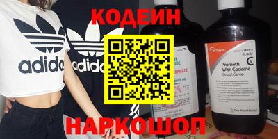 бутират Моздок