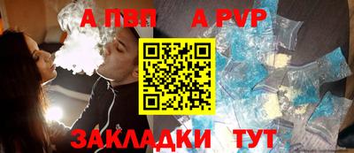 герыч Можайск