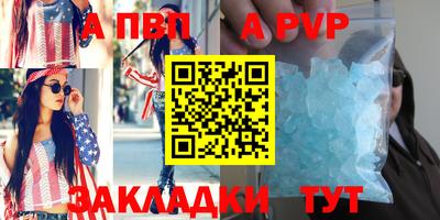 бутират Моздок