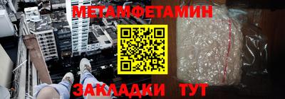 бутират Моздок