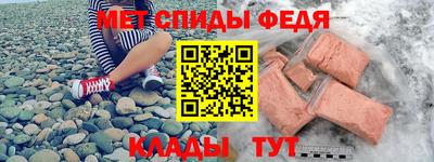 герыч Можайск