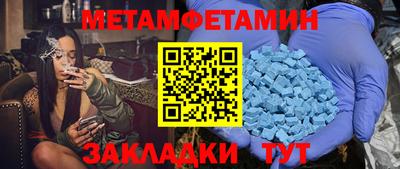 бутират Моздок