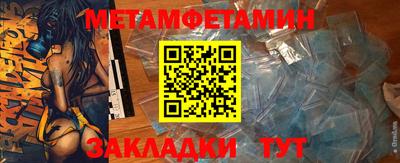 герыч Можайск