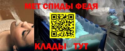 бутират Моздок
