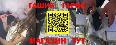 герыч Можайск