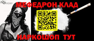 герыч Можайск
