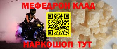 герыч Можайск