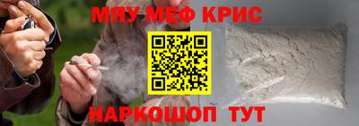 герыч Можайск