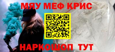 mdpv Наро-Фоминск