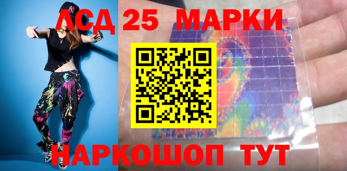 LSD-25 экстази кислота  Вход с VPN  Спасск-Дальний  LSD-25 экстази ecstasy 
