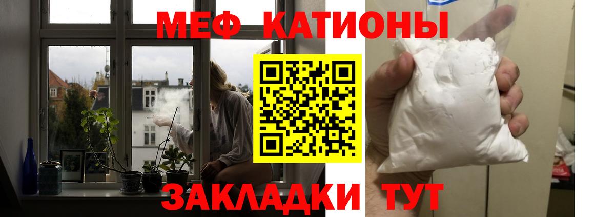 Спасск-Дальний  Мефедрон  omg как зайти  Мефедрон кристаллы  Мефедрон  Меф мяу мяу  Вход с VPN 