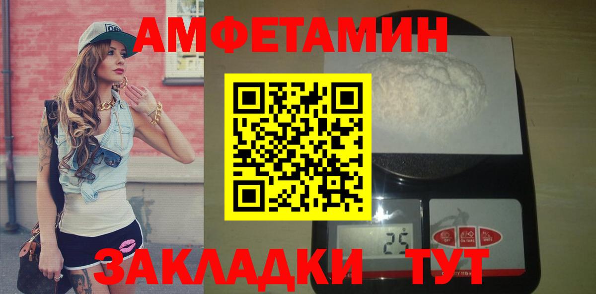 Первитин кристалл Спасск-Дальний
