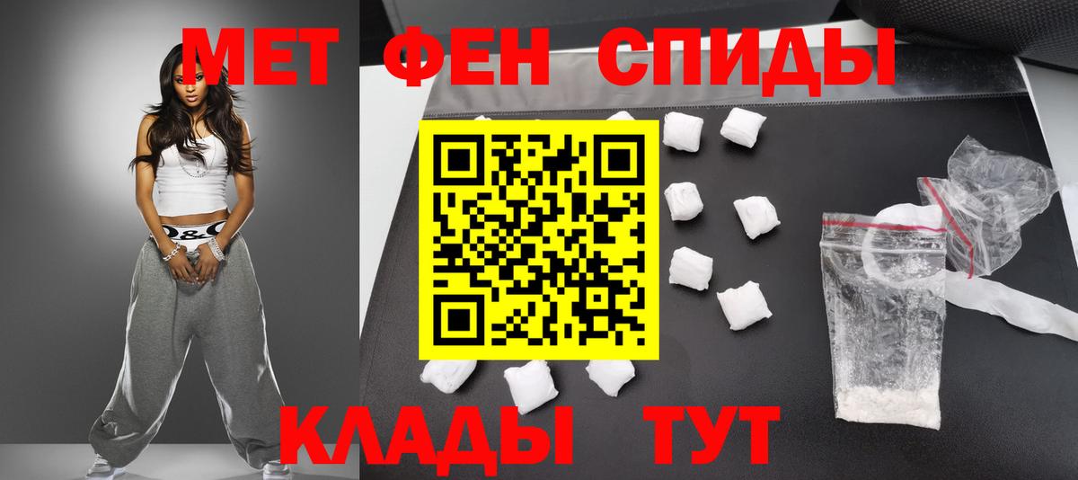 COCAIN  ГАШИШ  А ПВП СК кристаллы  МЕФ   Вход с VPN  МДМА  Каннабис  Спасск-Дальний  Гашиш 