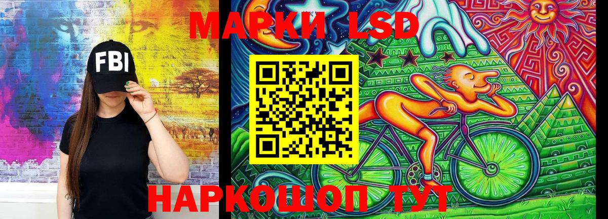 Марки NBOMe 1,5мг Спасск-Дальний