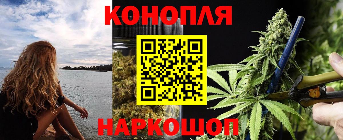 Шишки марихуана Amnesia Спасск-Дальний