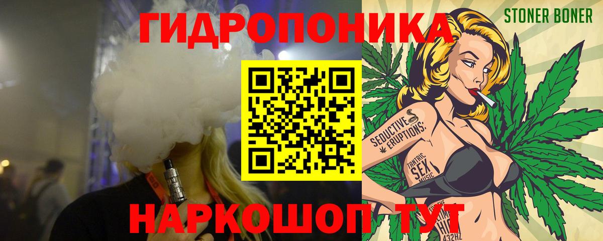Марихуана OG Kush  Каннабис White Widow  МАРИХУАНА AK-47  Вход с VPN  Спасск-Дальний 
